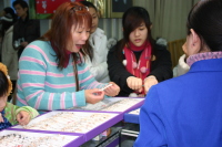journey_2006